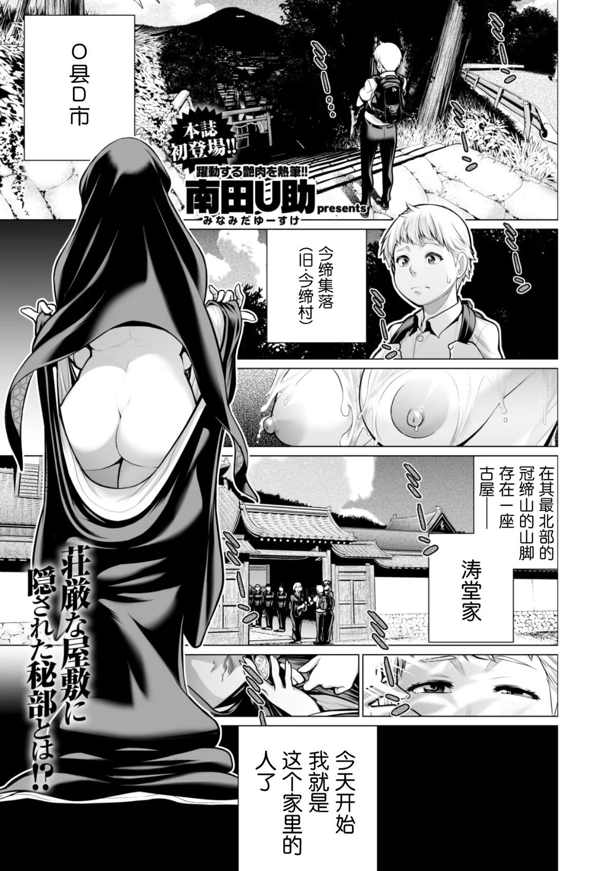 短篇杂志+单行本+同人本整合 page 2 full