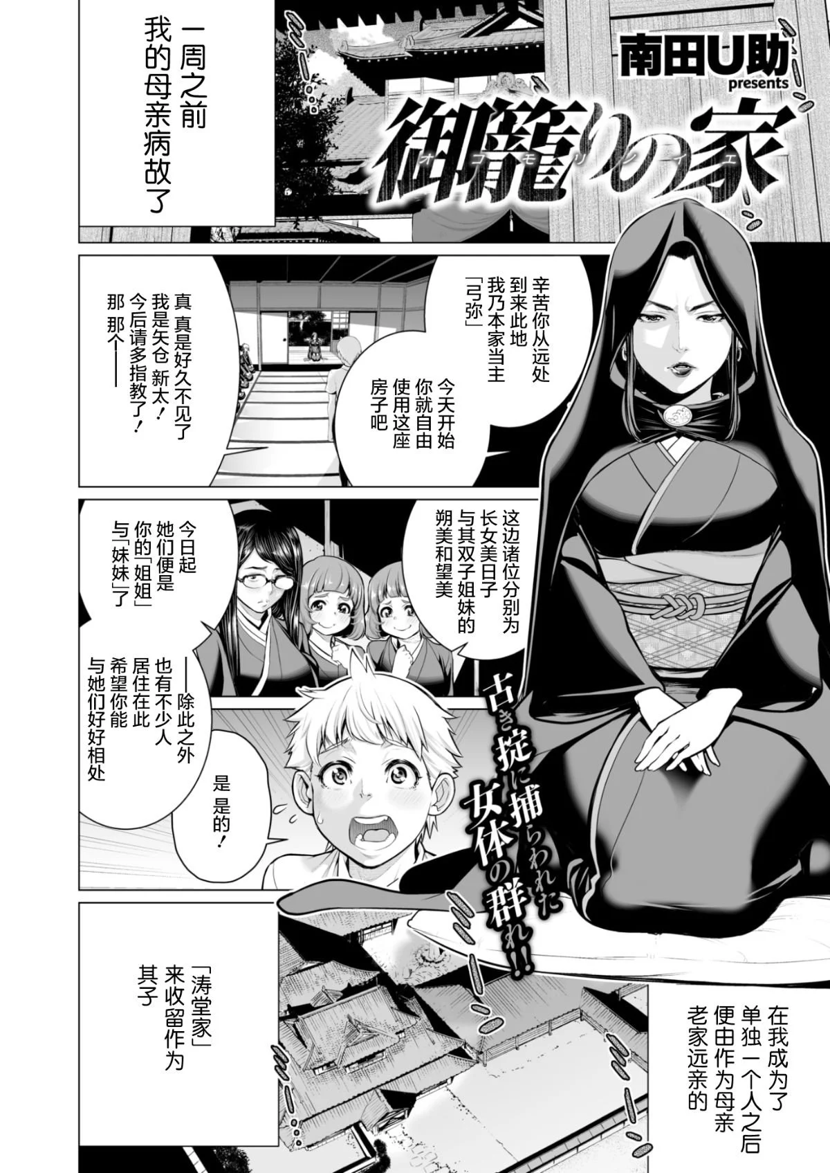 短篇杂志+单行本+同人本整合 page 3 full