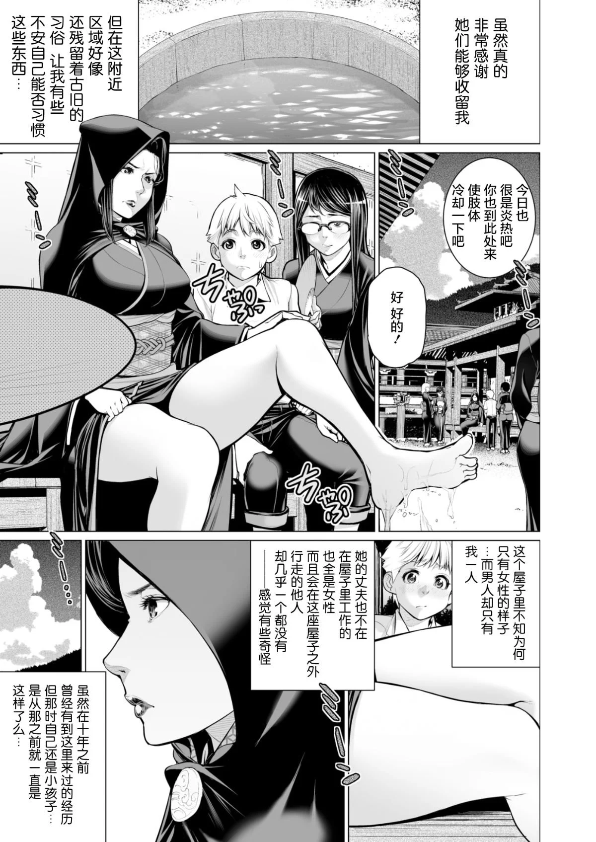 短篇杂志+单行本+同人本整合 page 4 full