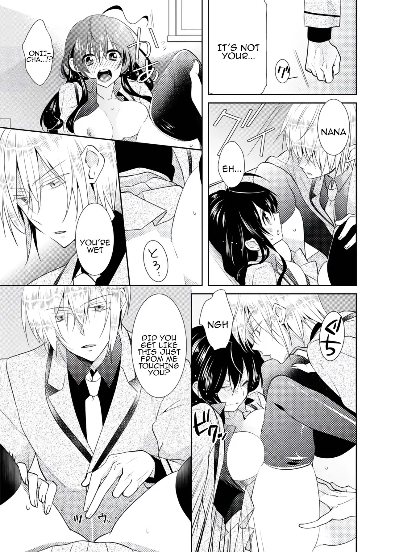 nikutai change. ～Oni-chan no karada de iku nante!!～ | Body change. ~ Cumming with Onii-chan's body!!～2 page 10 full