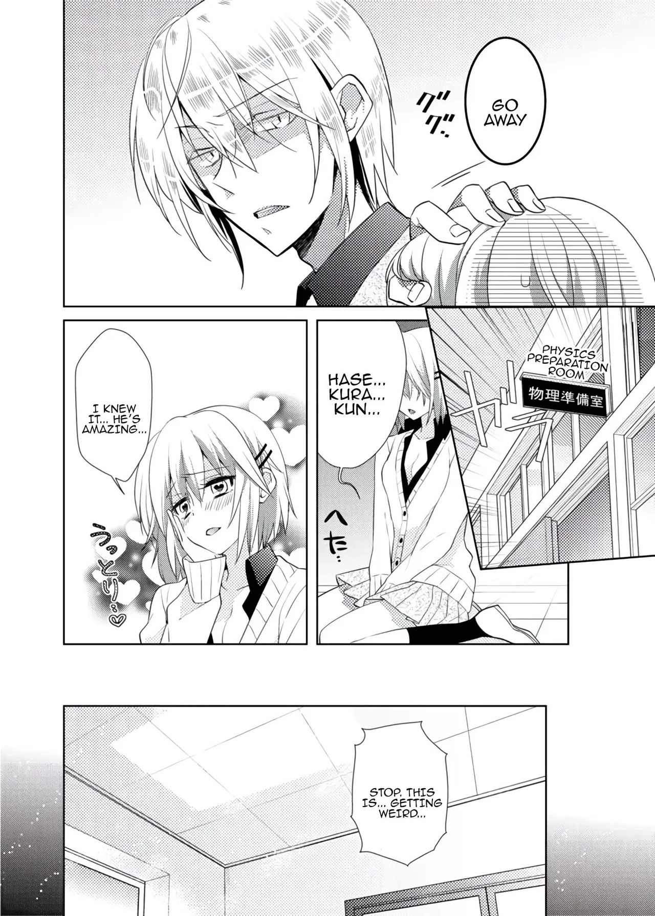 nikutai change. ～Oni-chan no karada de iku nante!!～ | Body change. ~ Cumming with Onii-chan's body!!～2 page 5 full