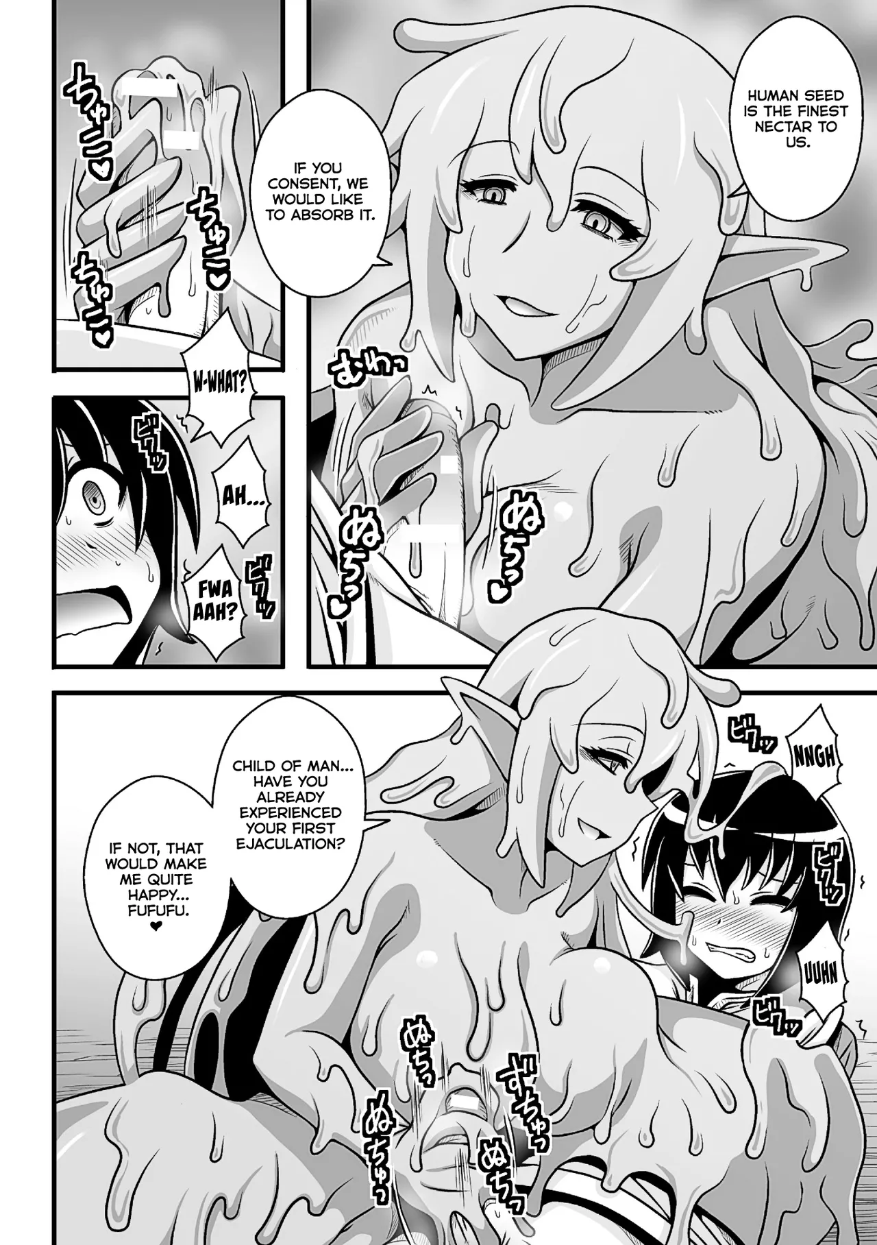 Onesura! ~Slime Onee-san Tachi no Shanikusai~ page 4 full