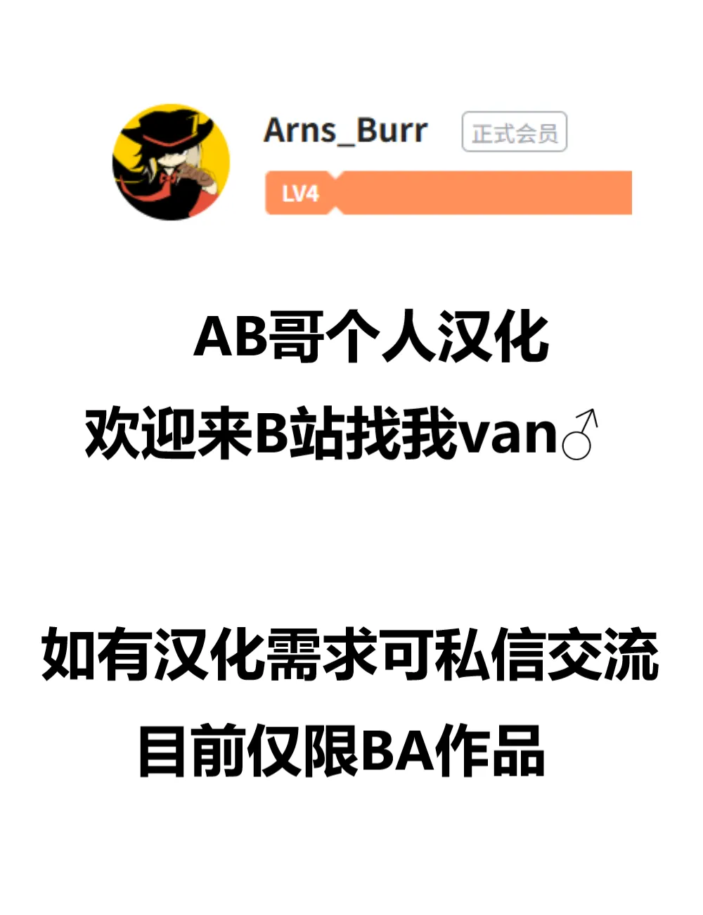 让渚哥看看你发育正不正常啊 page 9 full