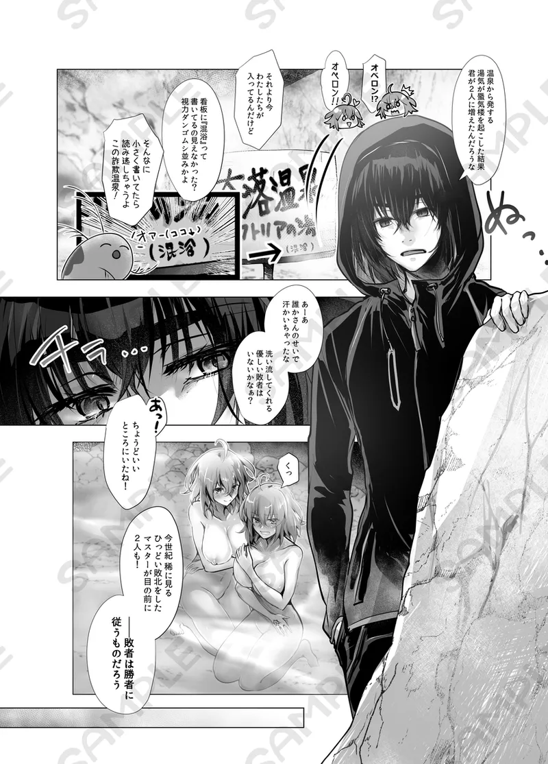 Hiru mo yoru mo itoshitei page 7 full