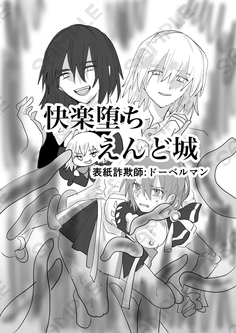 Hiru mo yoru mo itoshitei page 9 full