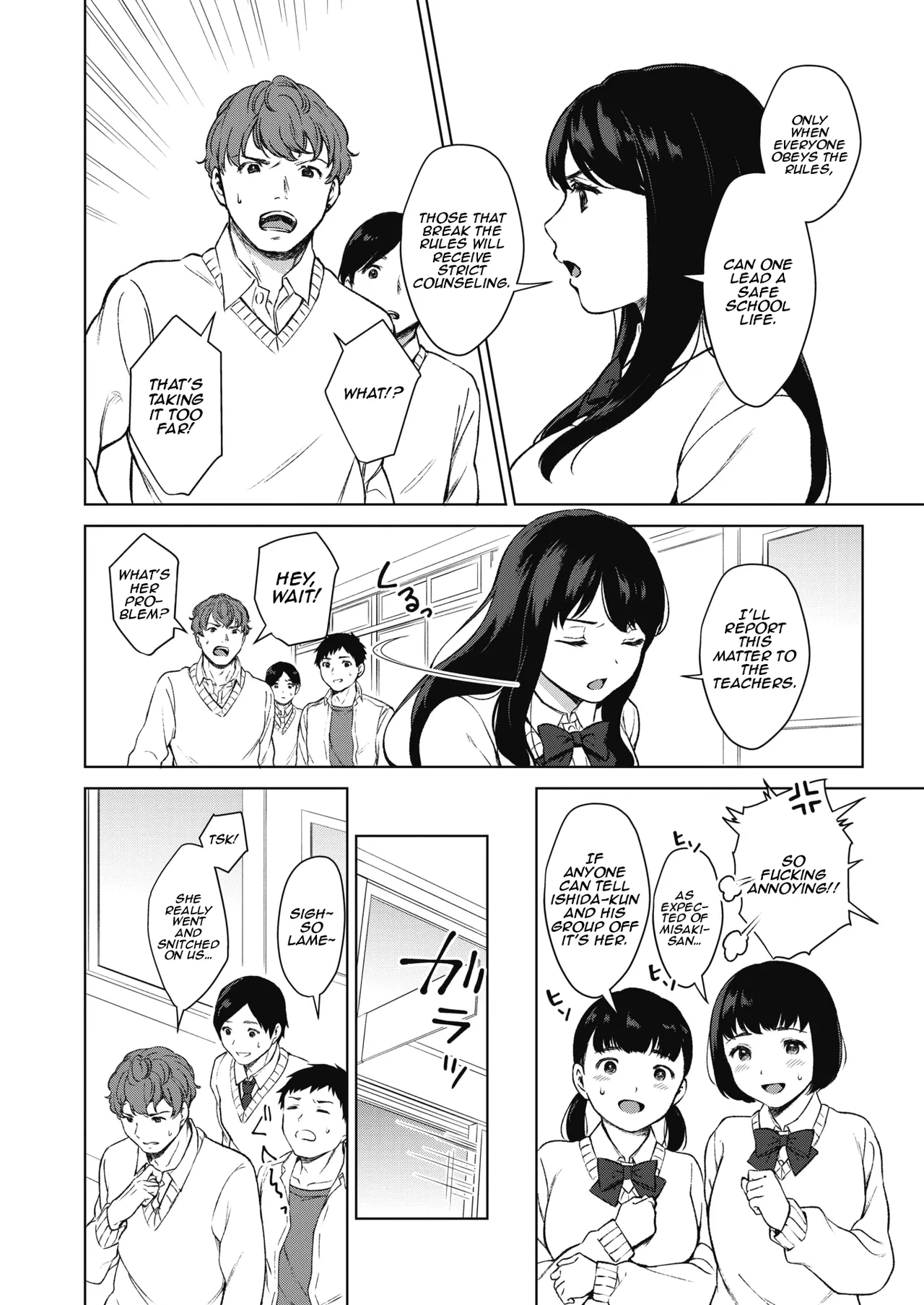 Uncontrollable: First half page 2 full