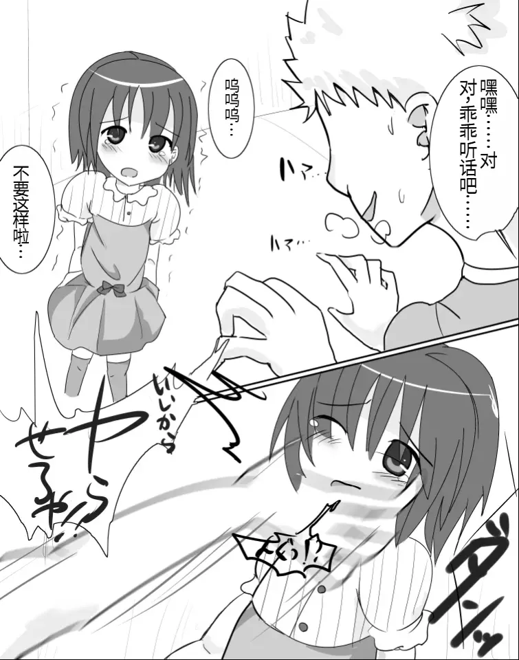 同人誌+FANBOX 整合 page 3 full