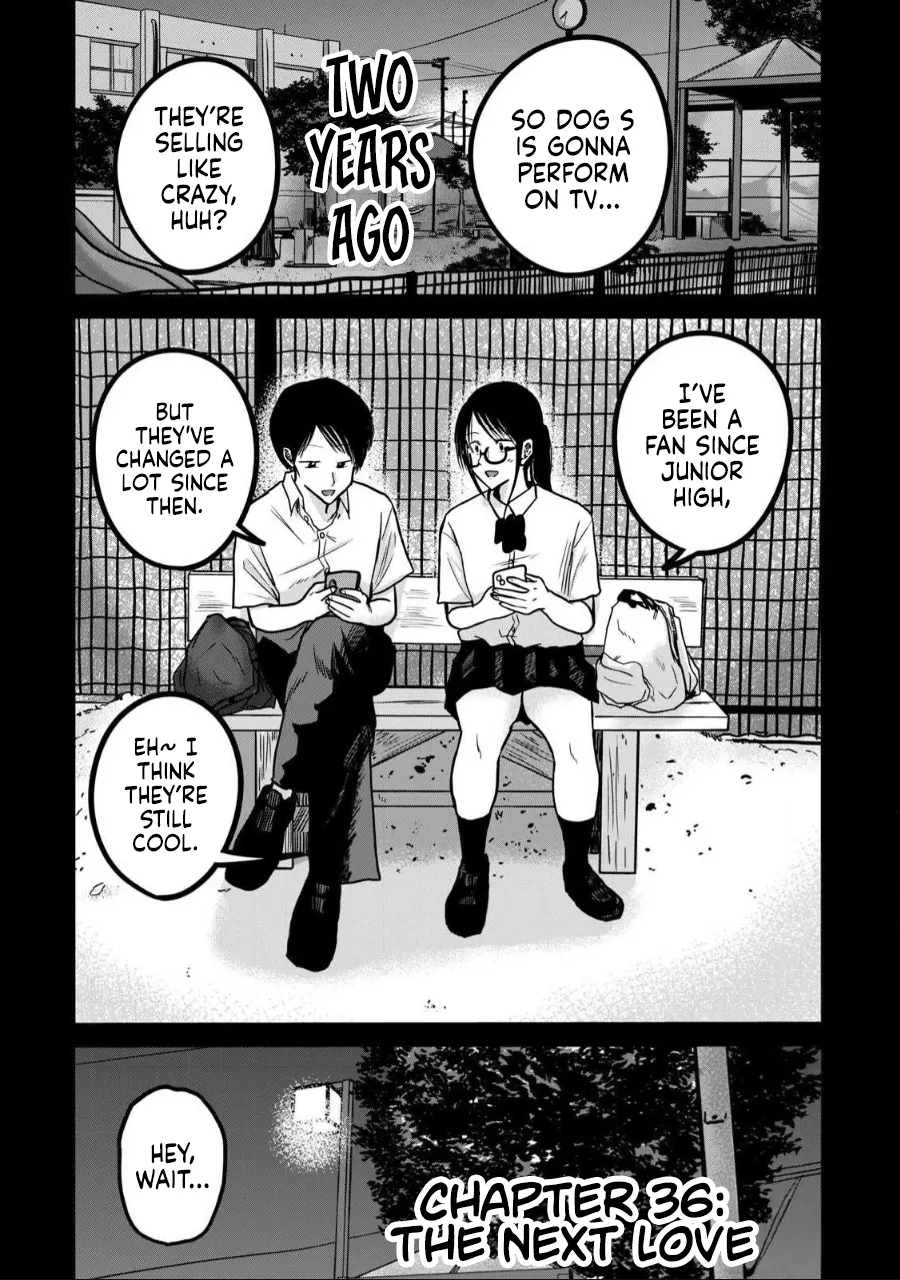 Ueno-kun wa Kaihatsu-zumi Dai 36 wa | Ueno-kun Has Been Developed Chapter 36 page 1 full