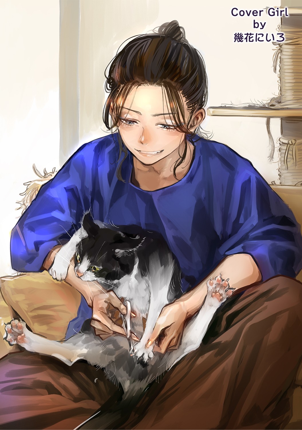 COMIC Ananga Ranga Vol. 123 page 3 full