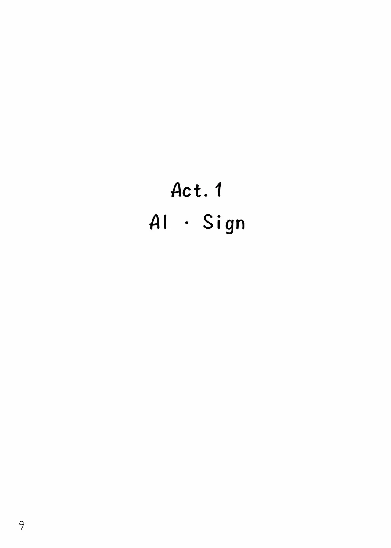 あいさいん page 8 full