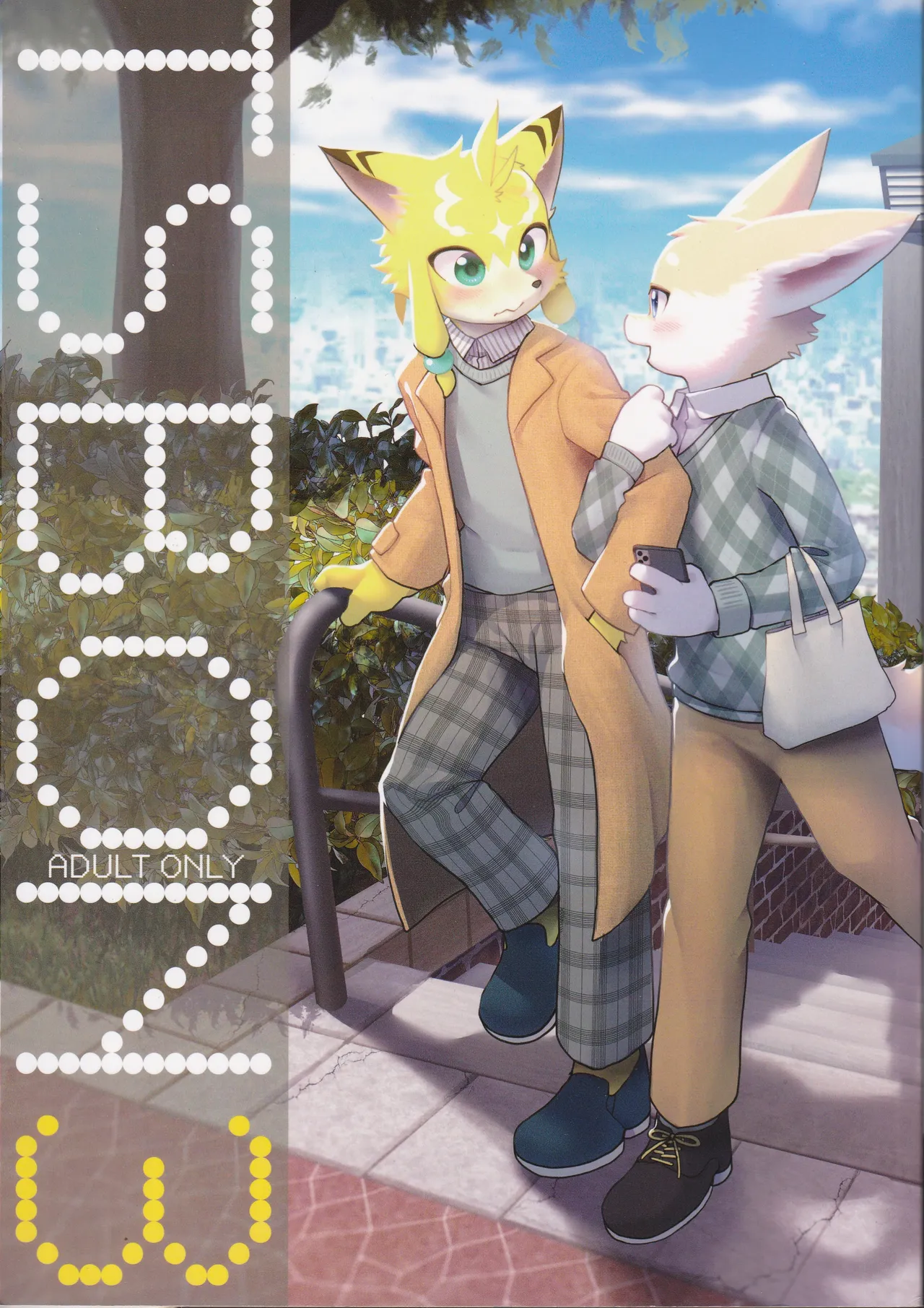 TS BON 3 page 1 full