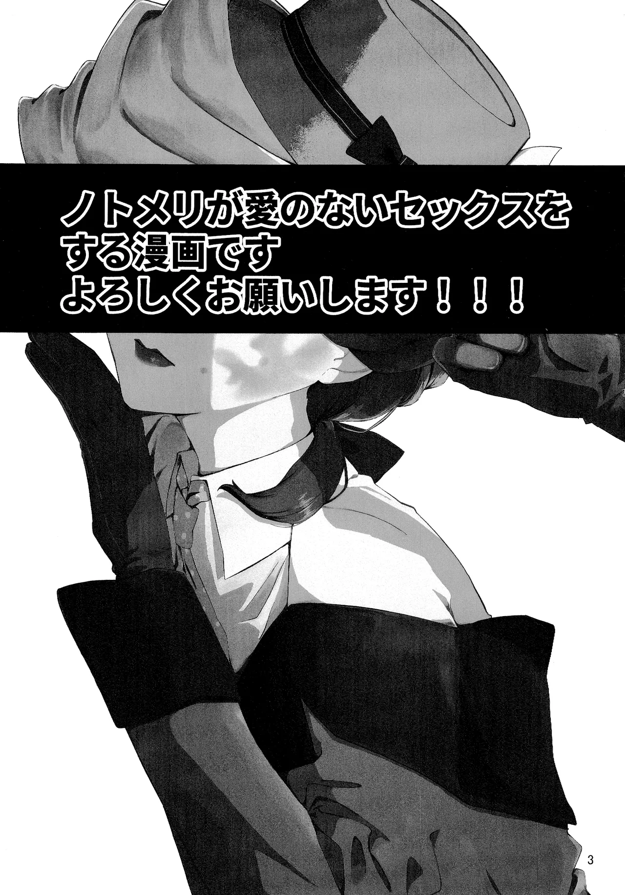 Aidanokoidanokudaranai page 2 full