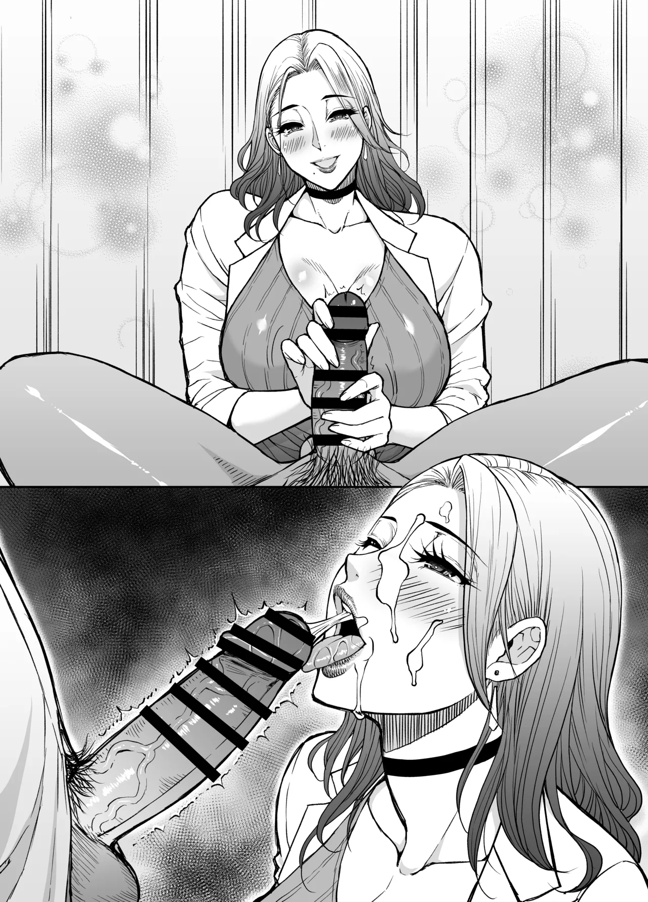 優しい保健室の先生 page 4 full