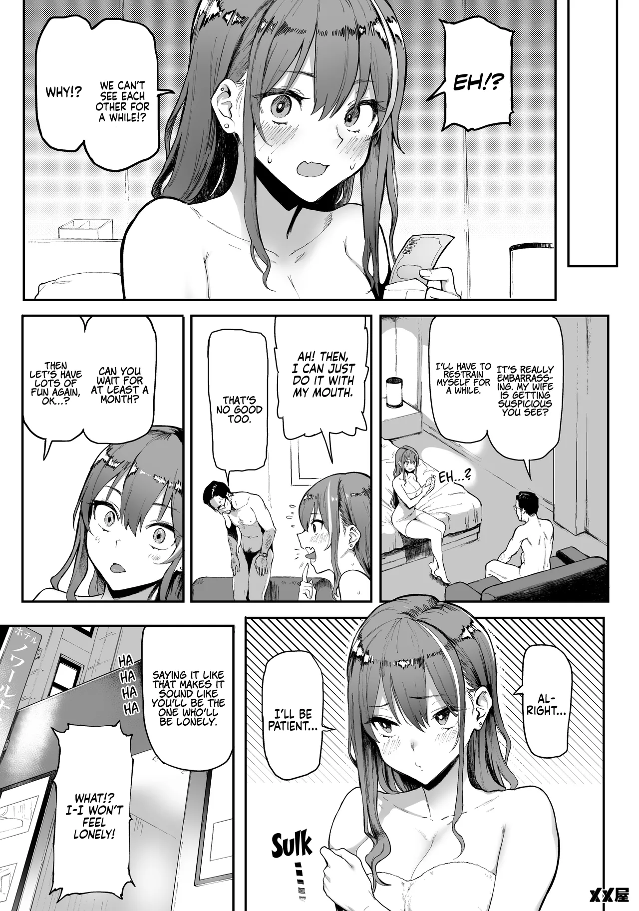 Okane Daisuki | I Love Money page 9 full
