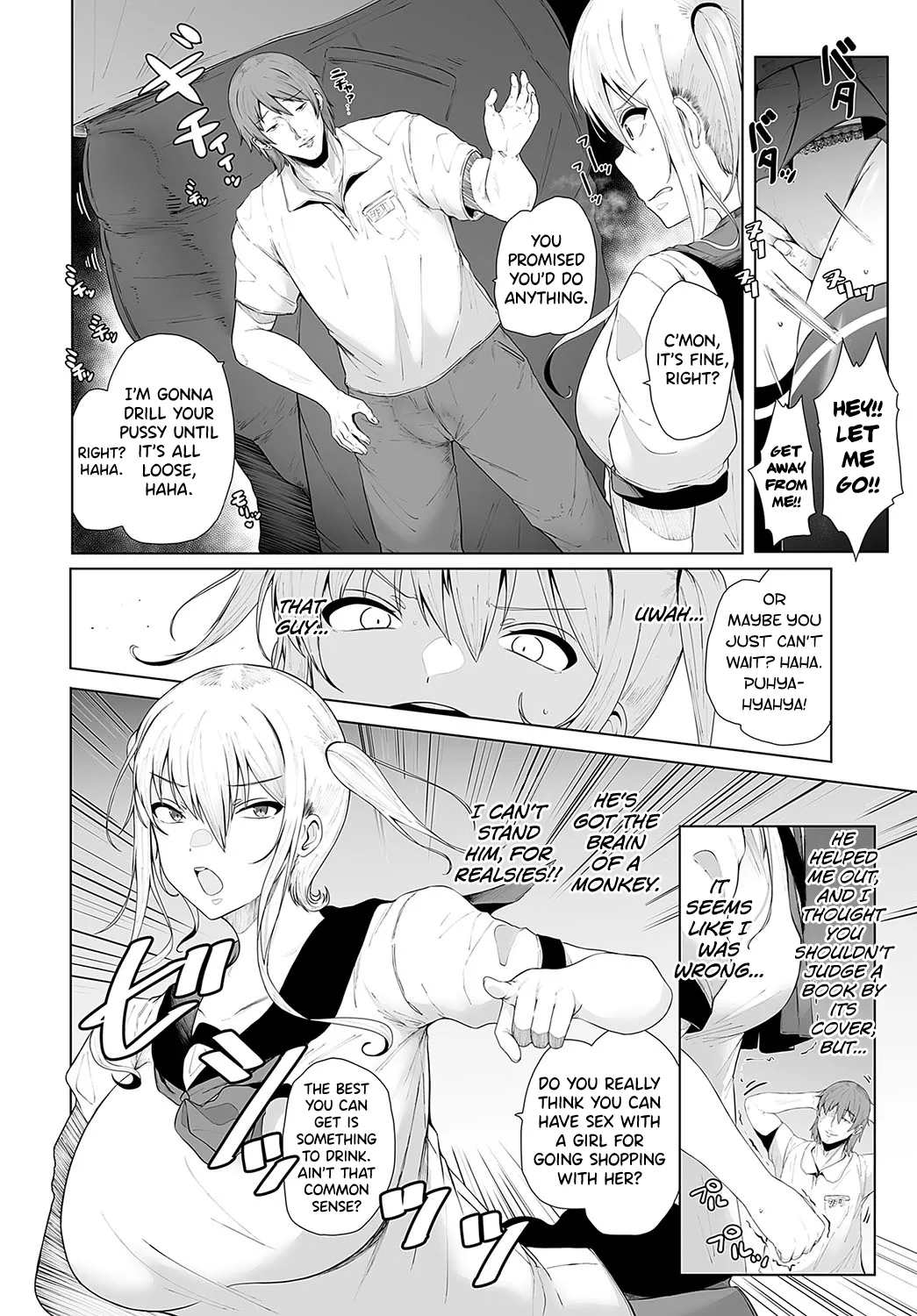 Oshi wo Get Shitara Osu ni Hamerareta Hanashi page 4 full
