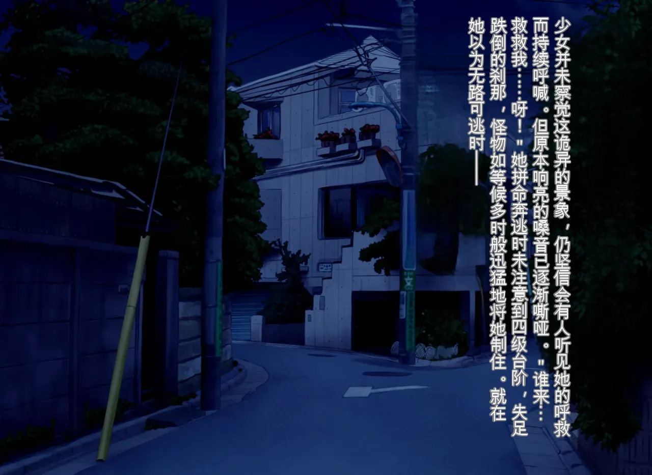 Pure Radiance Primula page 3 full