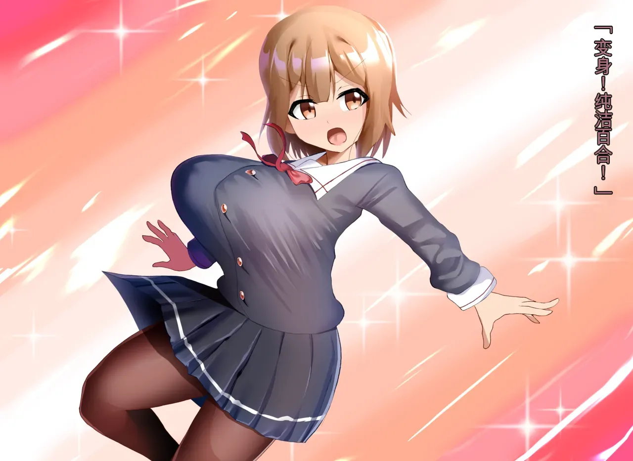 Pure Radiance Primula page 5 full