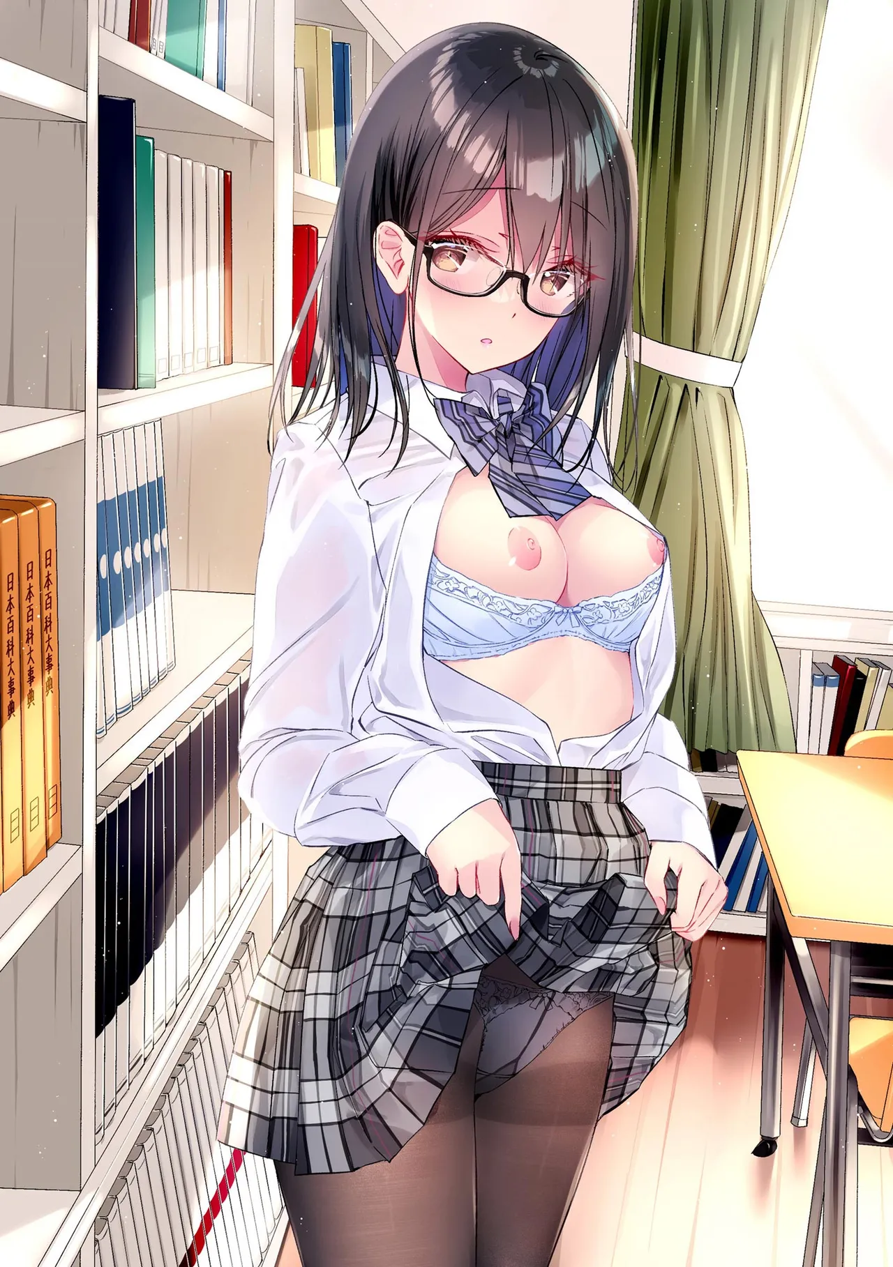 Cyberia Plus Vol. 28 page 3 full