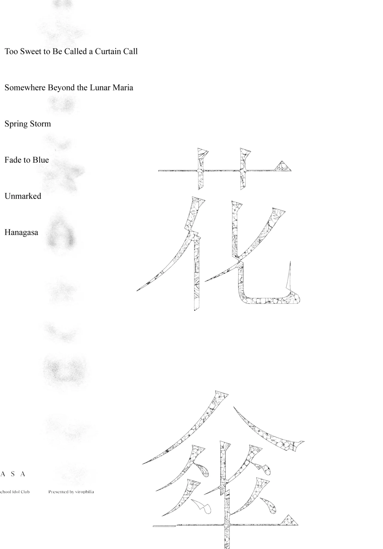 Hanagasa YuShizu Soushuuhen page 3 full