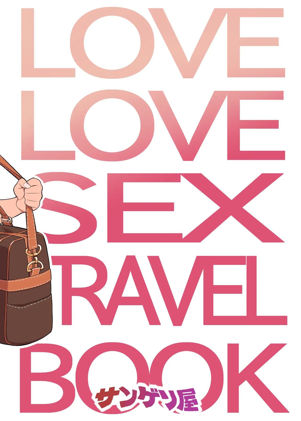 Love Love Sex Travel Book. page 2 full