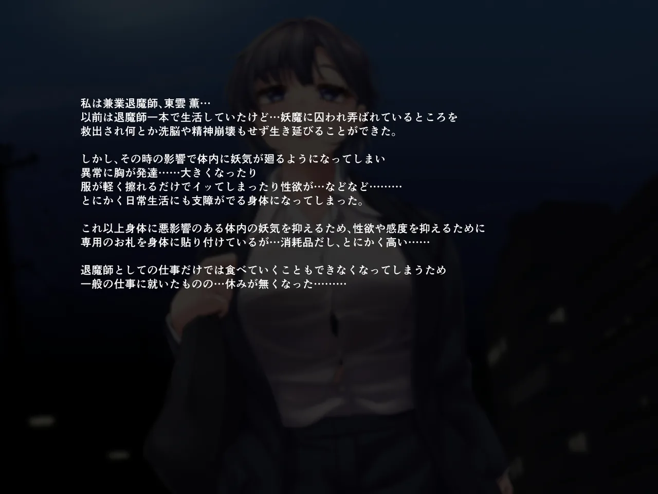 karou taimashi ha mou sorosoro genkaidesu ~nannda kanda ikinokotte kitakedo konndokoso mou murikamo...~ page 2 full