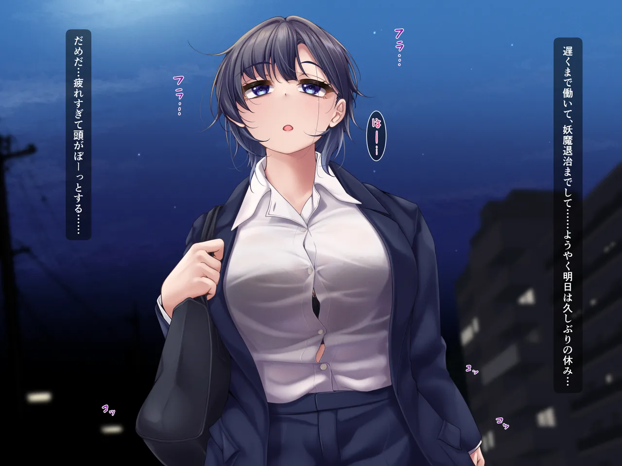 karou taimashi ha mou sorosoro genkaidesu ~nannda kanda ikinokotte kitakedo konndokoso mou murikamo...~ page 3 full