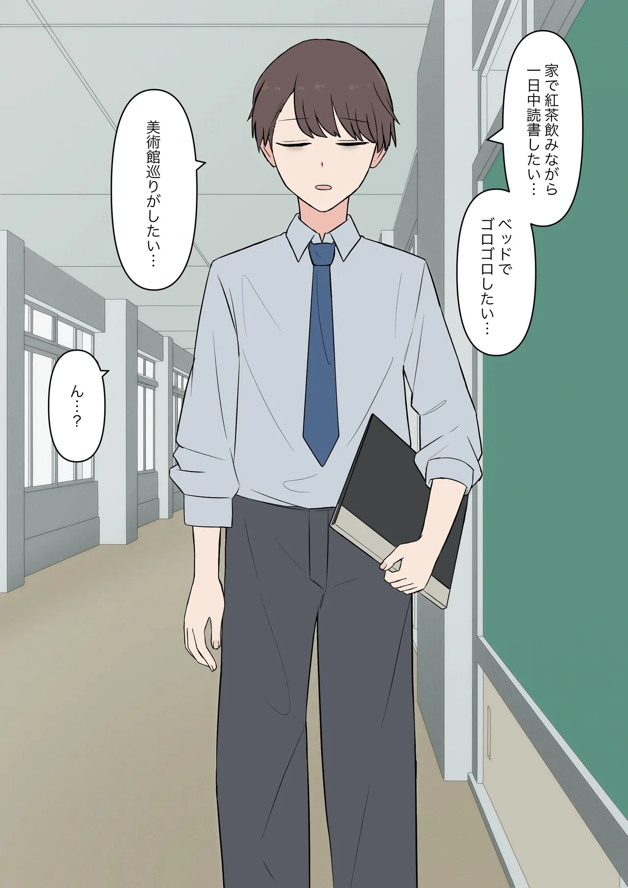 先生、素直になっていいですよ page 4 full