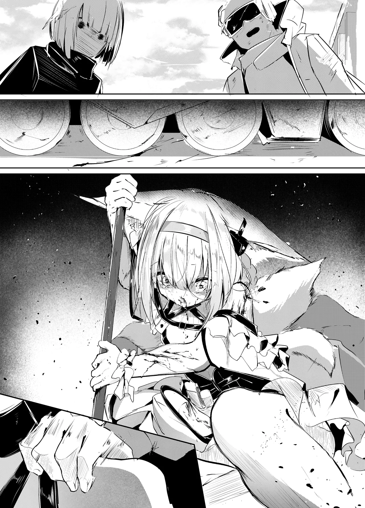 Mina no Te -Suzuran- page 5 full