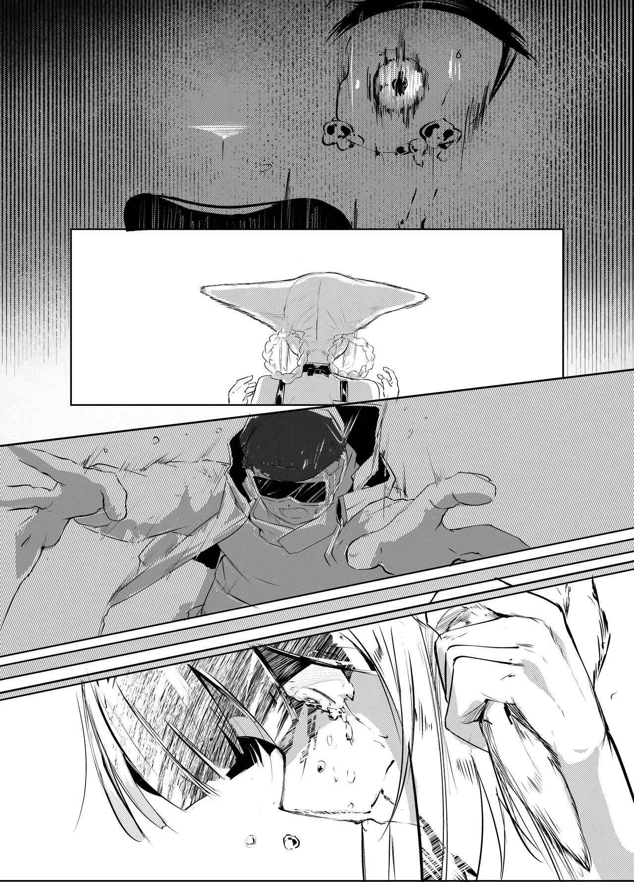 Mina no Te -Suzuran- page 9 full