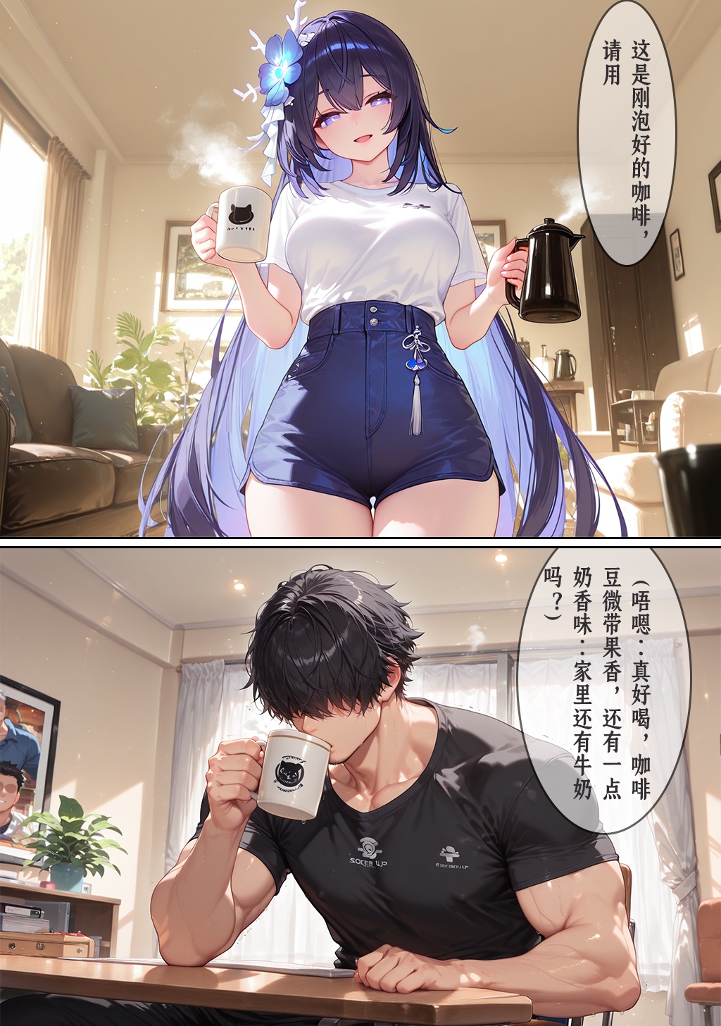 希儿的偷吃 page 4 full