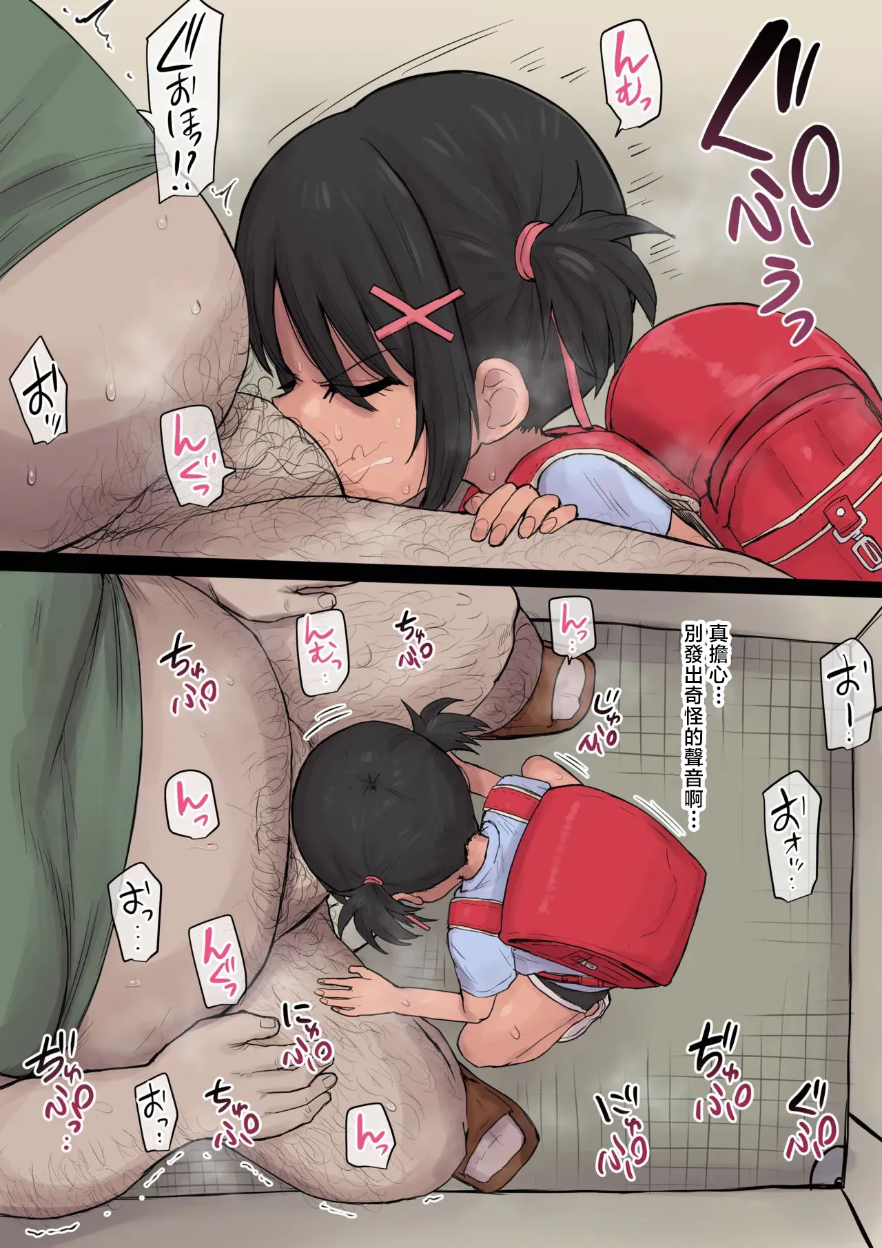 褐色 チンカスフェラ-1280x page 4 full