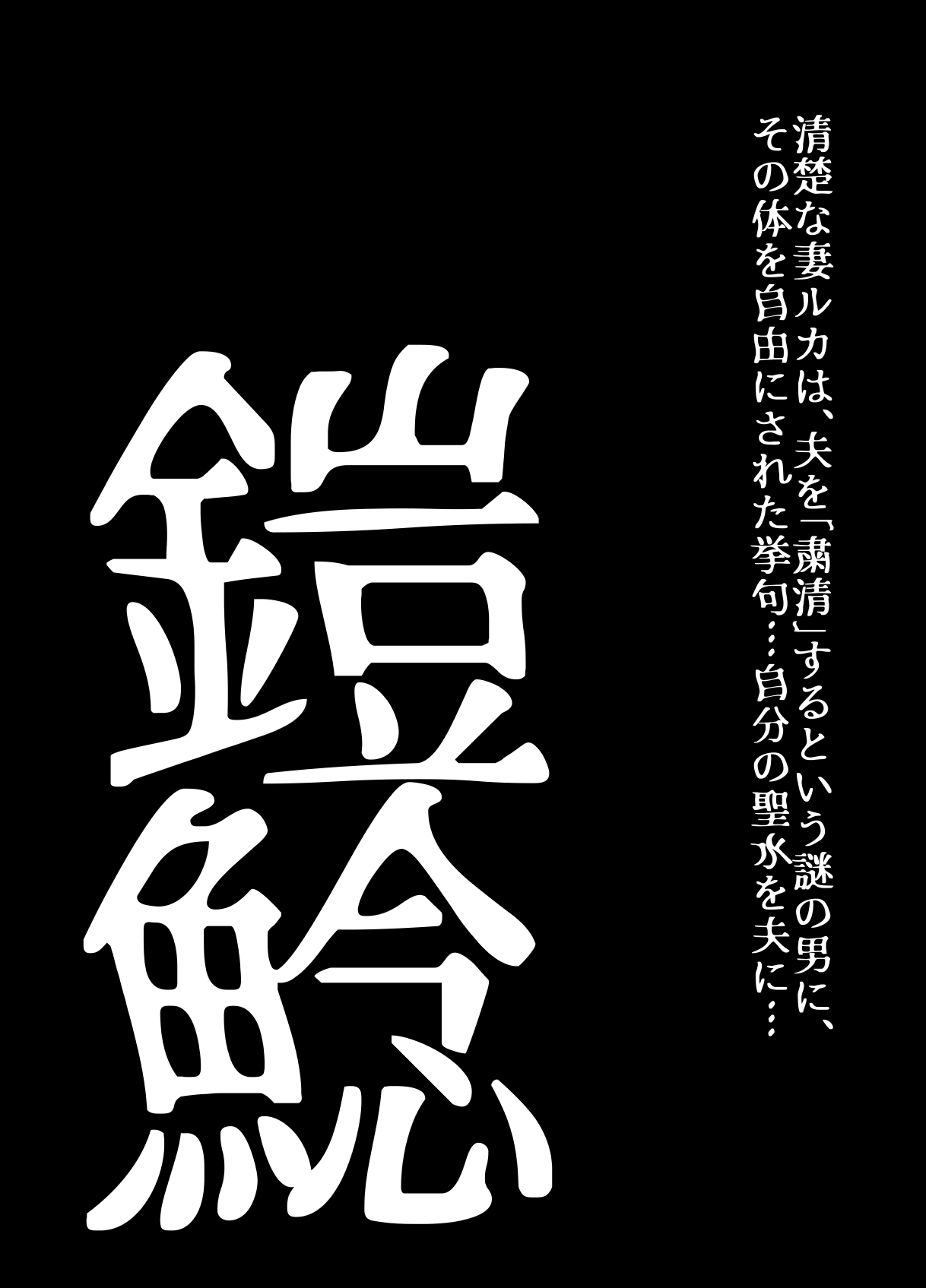 BEYOND~Aisubeki Kanata no Hitobito 16 page 4 full