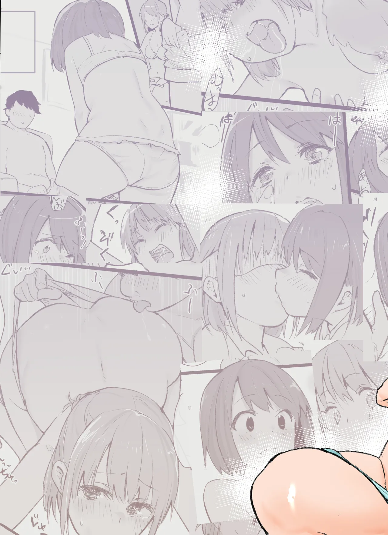 My Otaku Life Turned into a Swinging Party with a Married Woman | 身為宅女的我與人妻～演變成線下聯誼亂交派對的那件事～ page 3 full