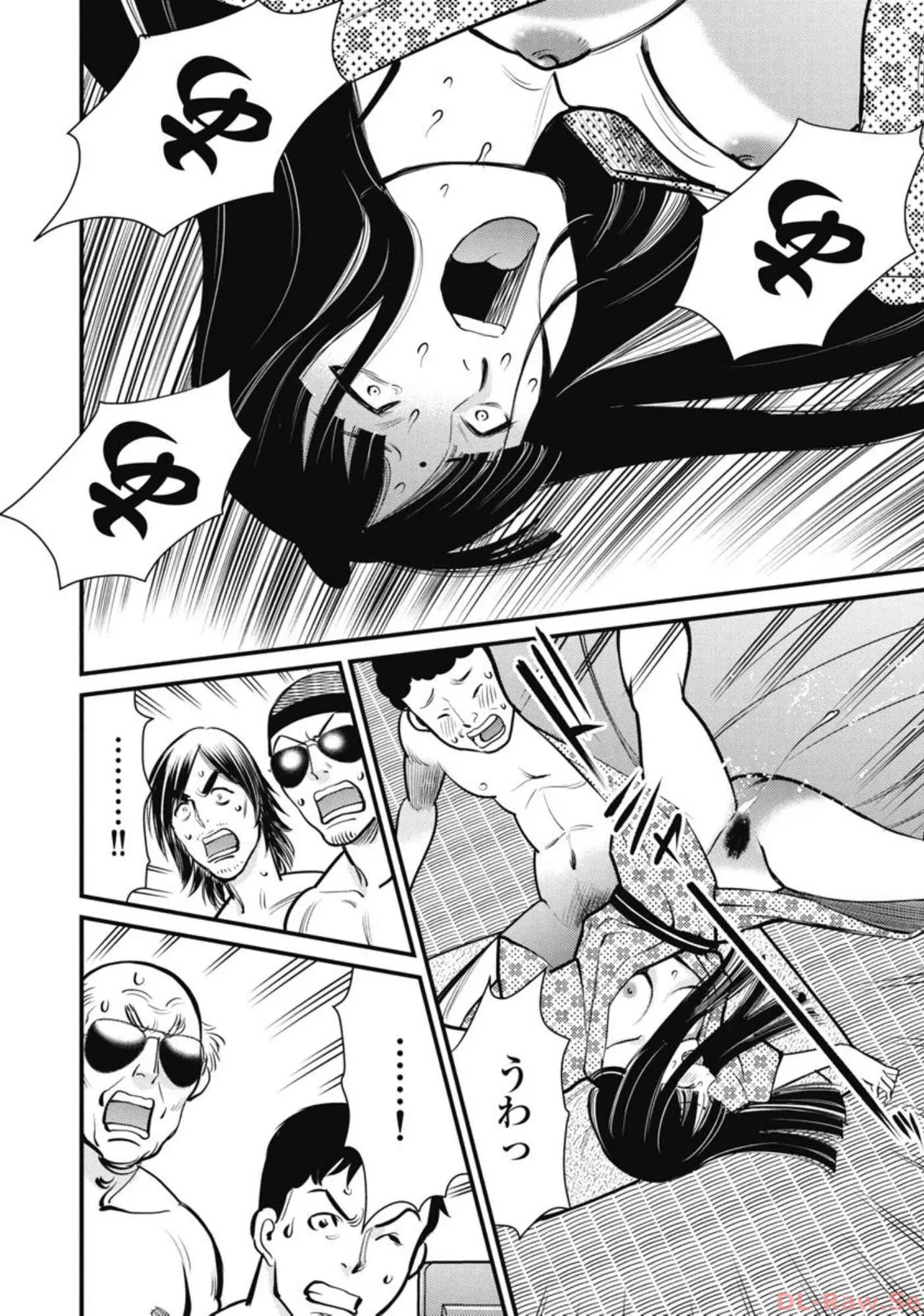 Hitoku fufu kupidonoitazura7 page 5 full