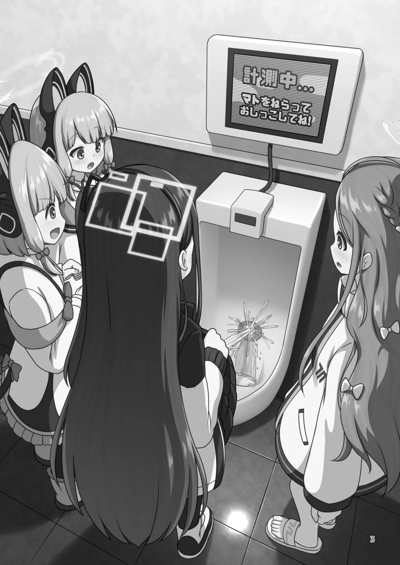 Game Kaihatsubu ga "Ano Game" ni Chousen suru Hon page 3 full