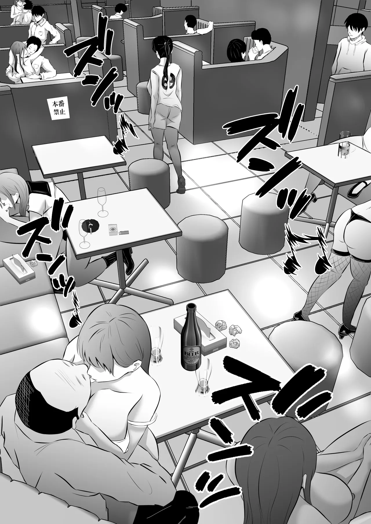 Tsuma wa Pinsalo de Hataraitemasu. page 10 full