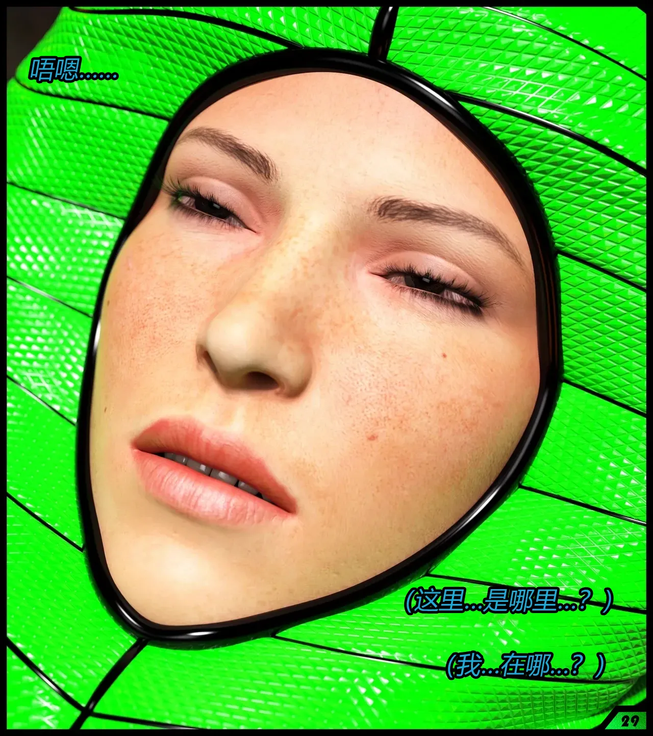 A tight squeeze! Chapter 2（有条色狼汉化） page 4 full