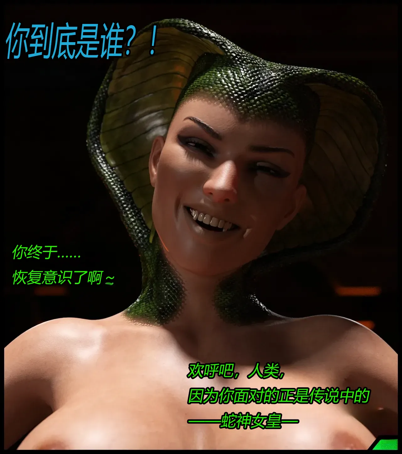 A tight squeeze! Chapter 2（有条色狼汉化） page 9 full