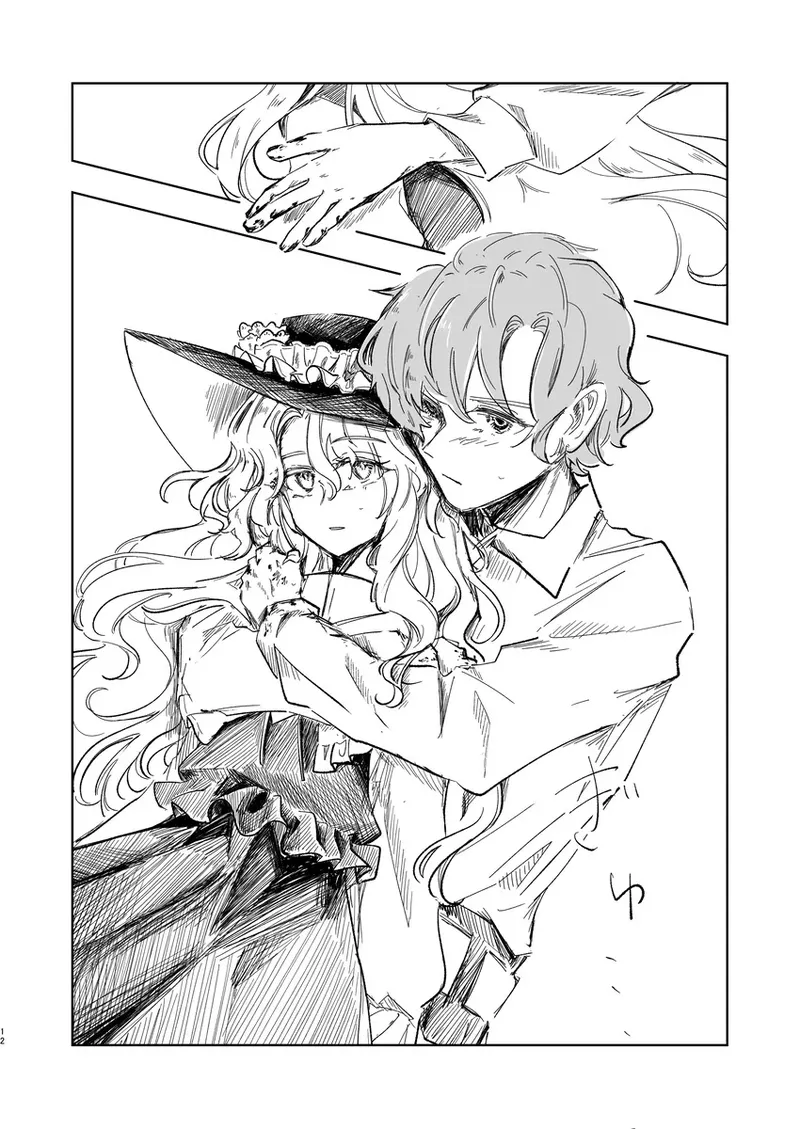 Celebrity Grand Guignol page 10 full