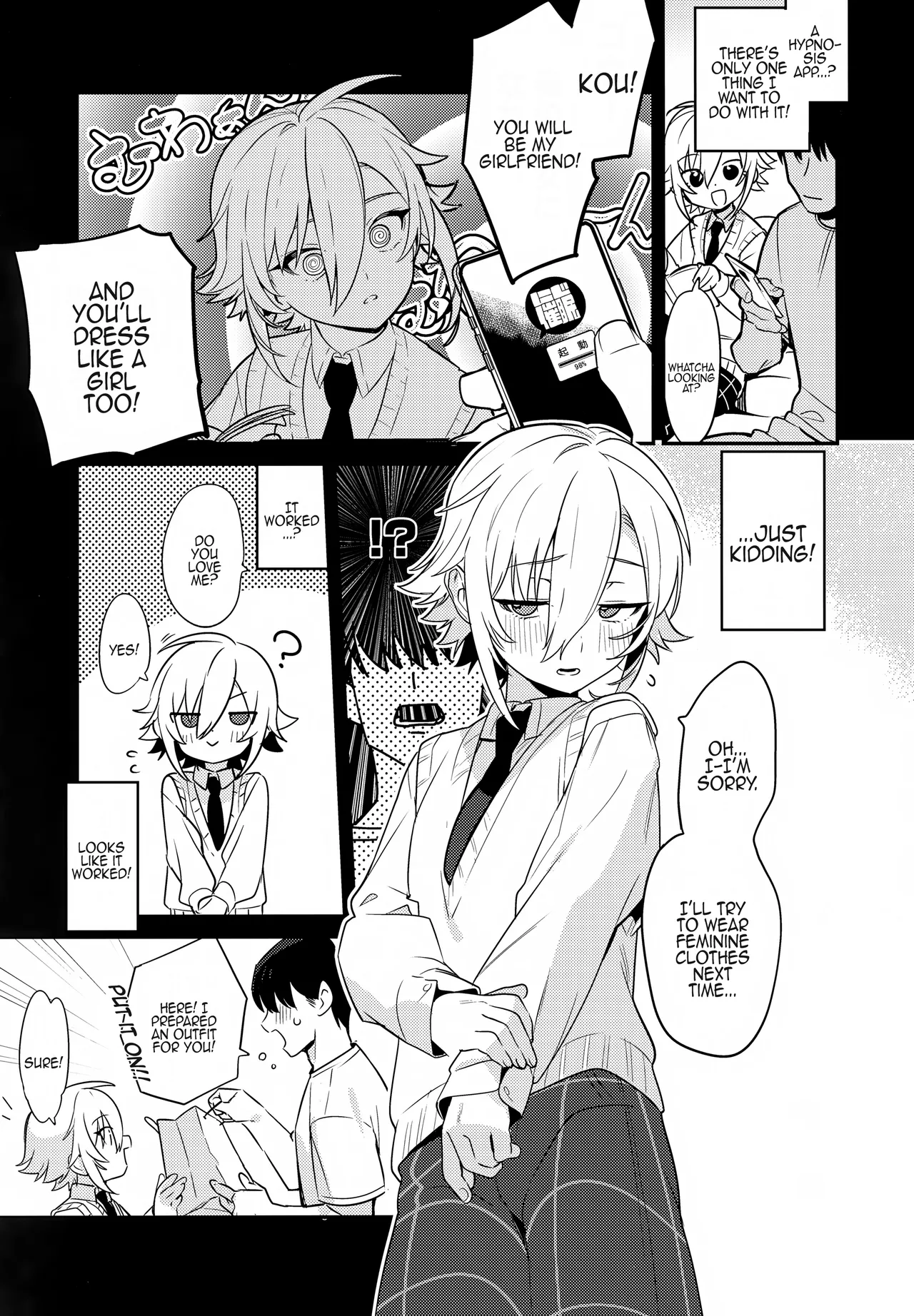 Kou! Kyou wa Kanojo ni Natte do Sukebe / Kou! I told You To Become My Girlfriend For Today And Have Sex With Me In Sexy Lingerie, Didn't I?! page 3 full