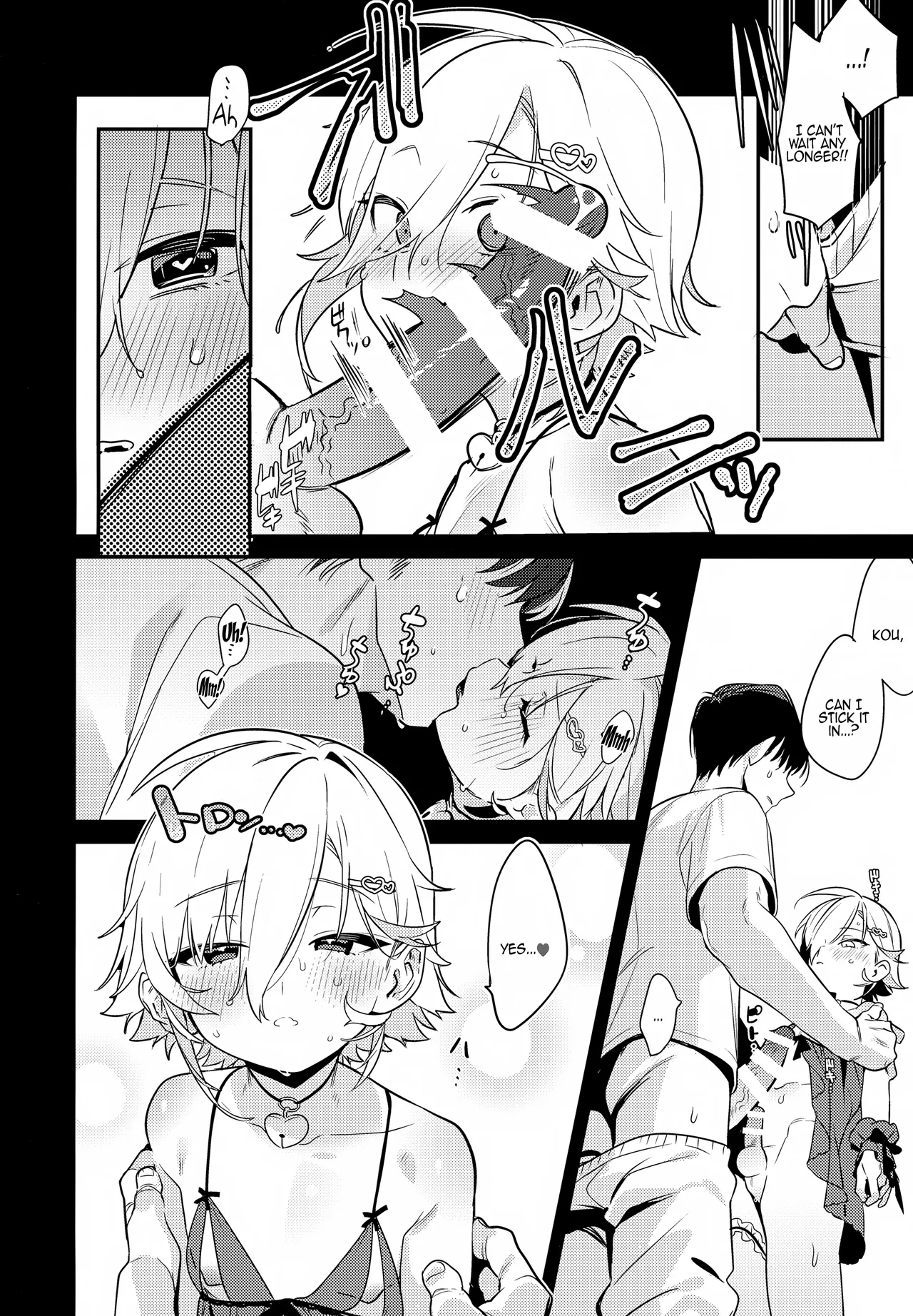 Kou! Kyou wa Kanojo ni Natte do Sukebe / Kou! I told You To Become My Girlfriend For Today And Have Sex With Me In Sexy Lingerie, Didn't I?! page 8 full