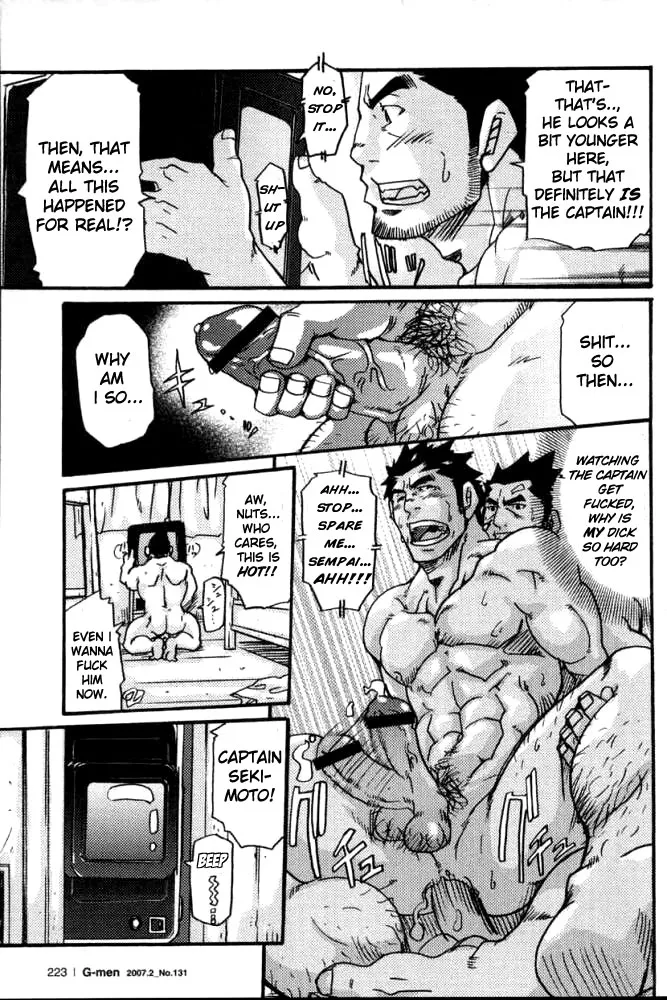 Secret Video Tape 1+2 page 7 full