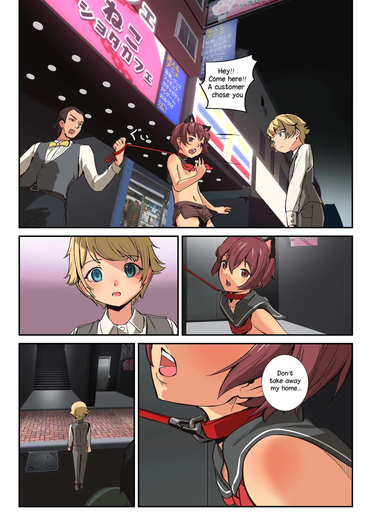 The Beginning of the Forced Smile!! The story before Ian enters the shop page 4 full