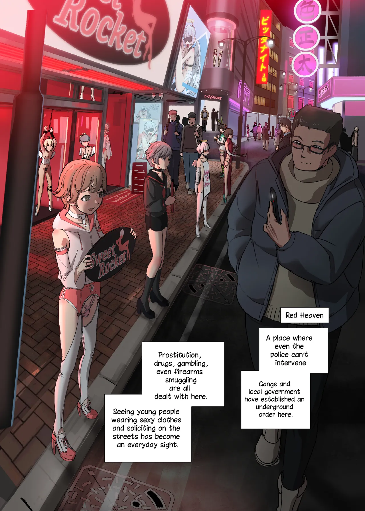 The Beginning of the Forced Smile!! The story before Ian enters the shop page 5 full