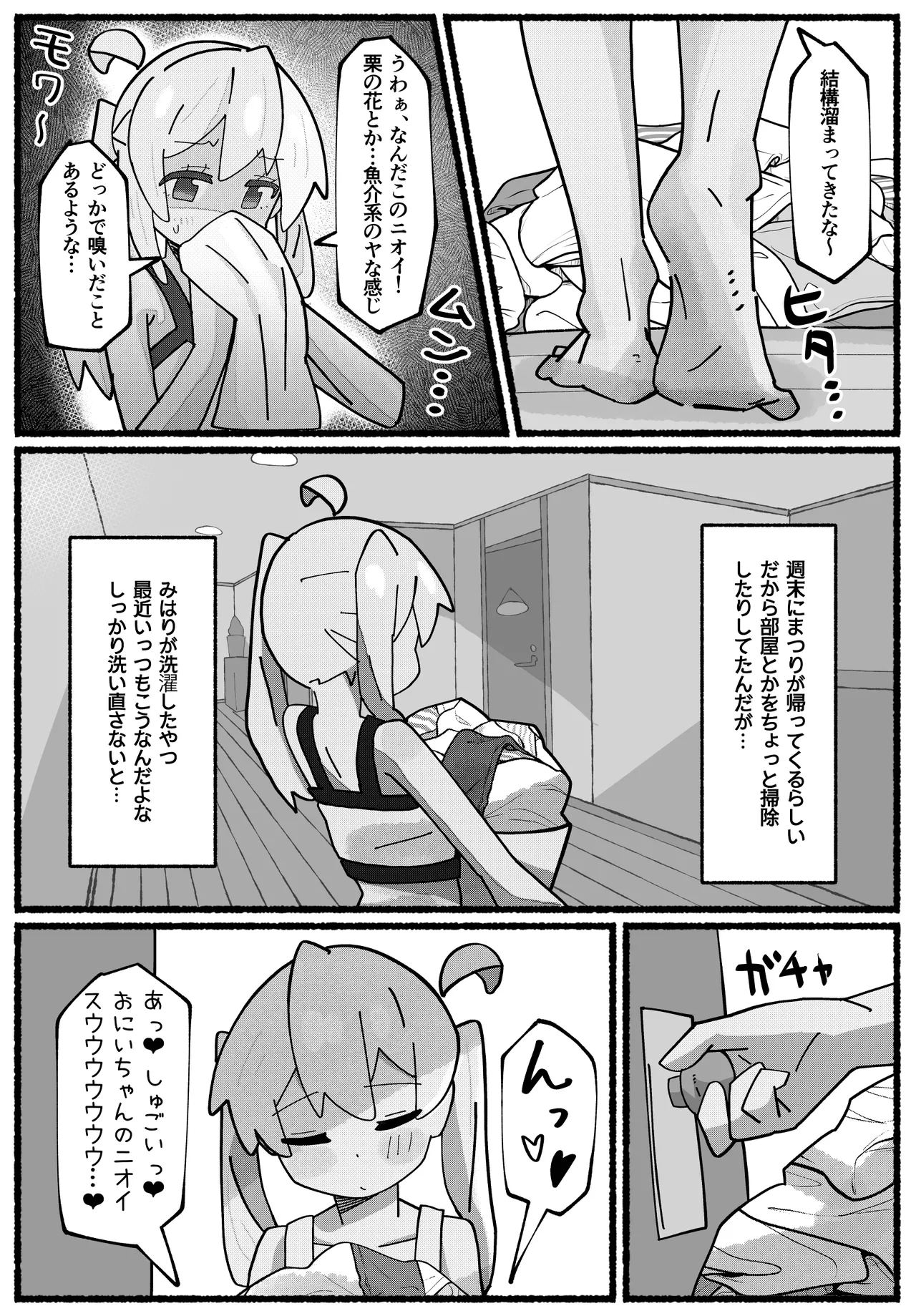 SAOHON 2 page 2 full