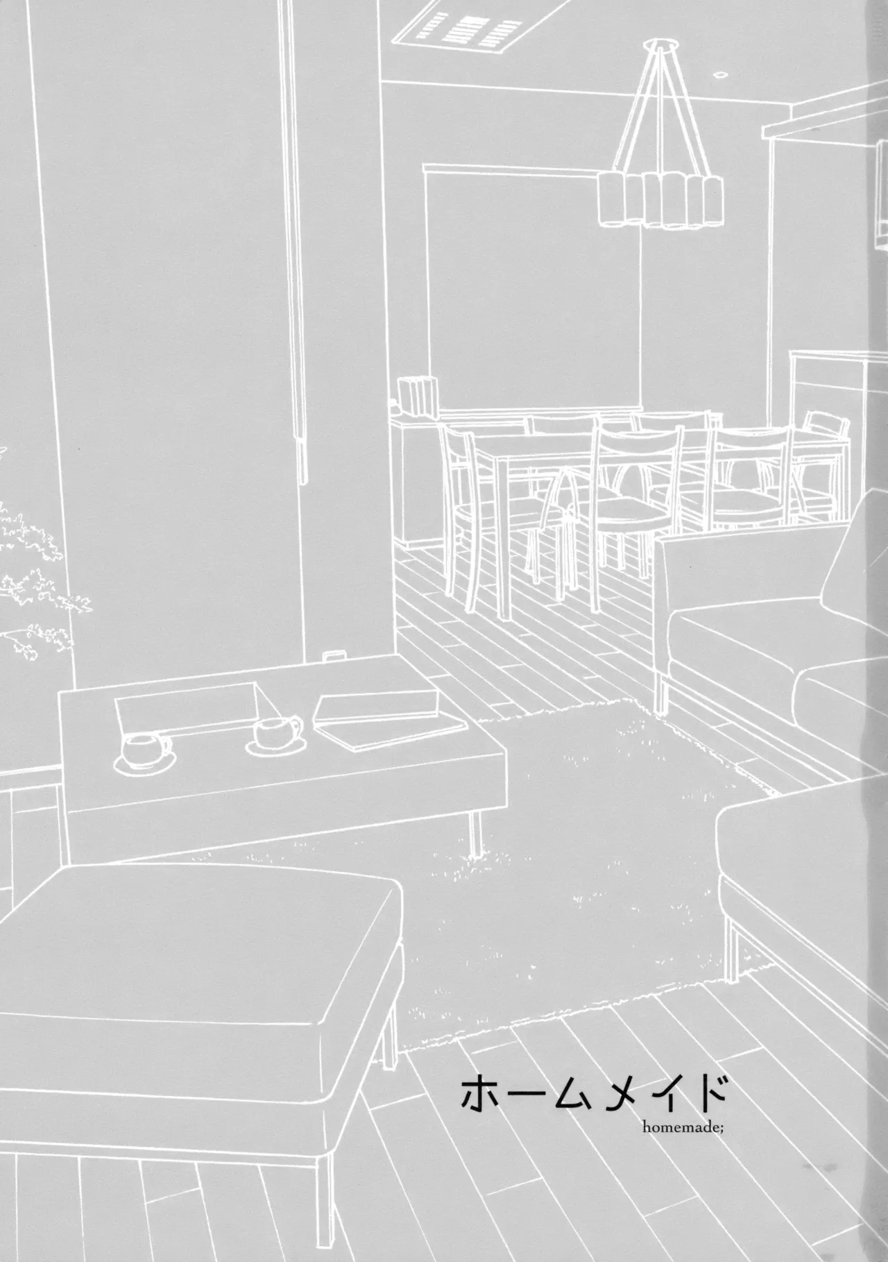 Home Made page 2 full