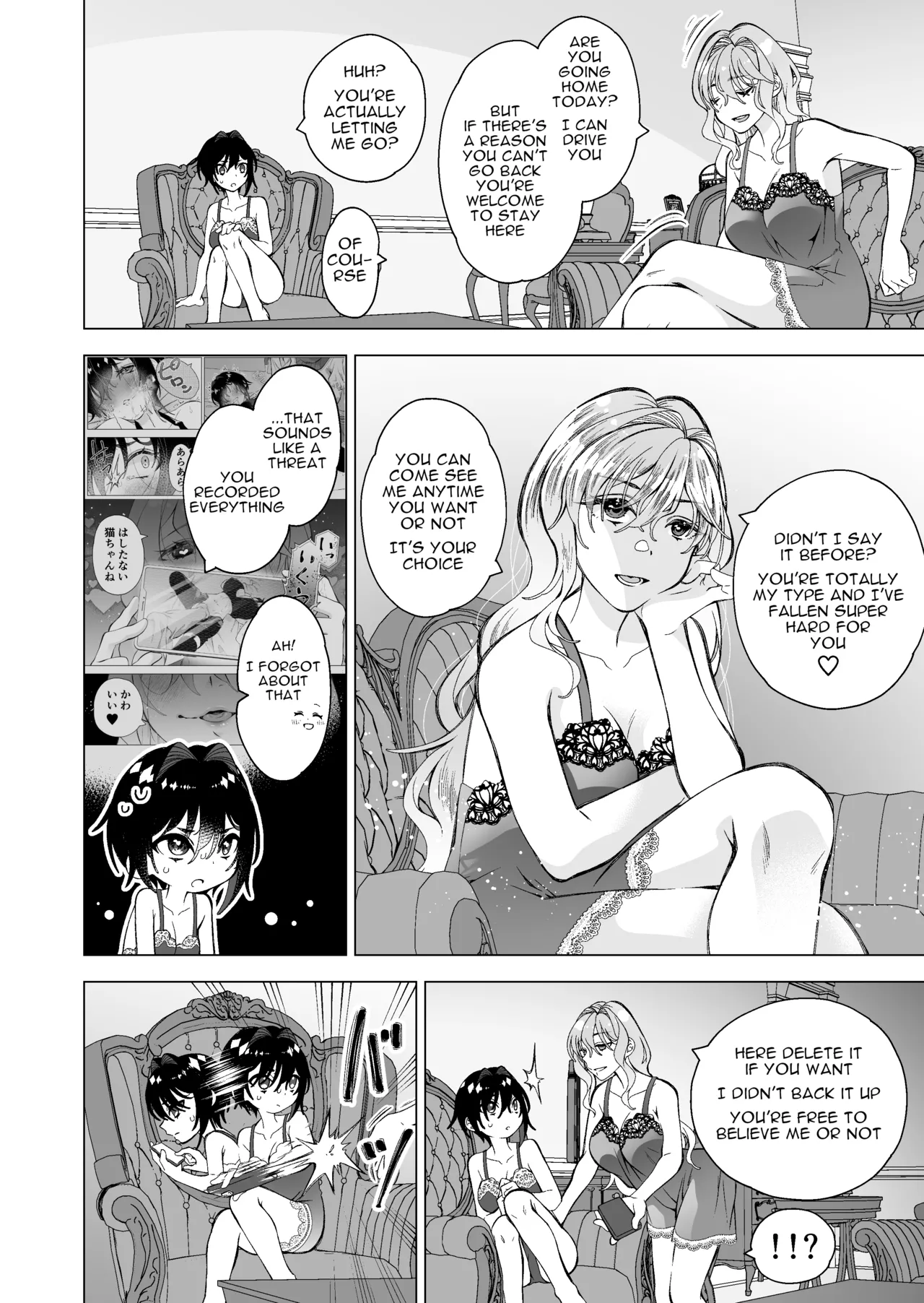 Hiroi Neko 2 | The Stray Cat 2 page 5 full