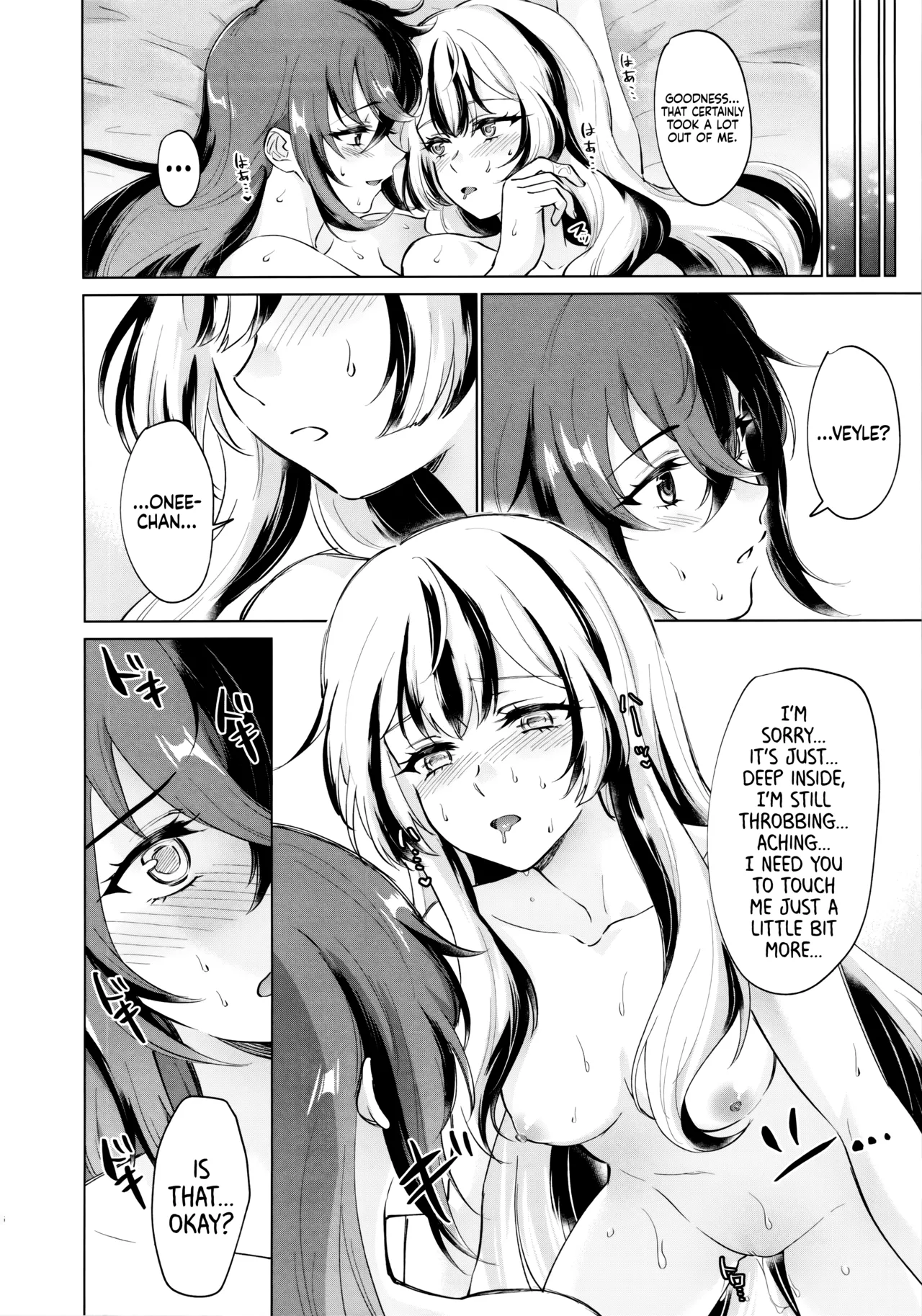 Jyaryuu no Sasayaki | Whispers of the Fell Dragon page 5 full