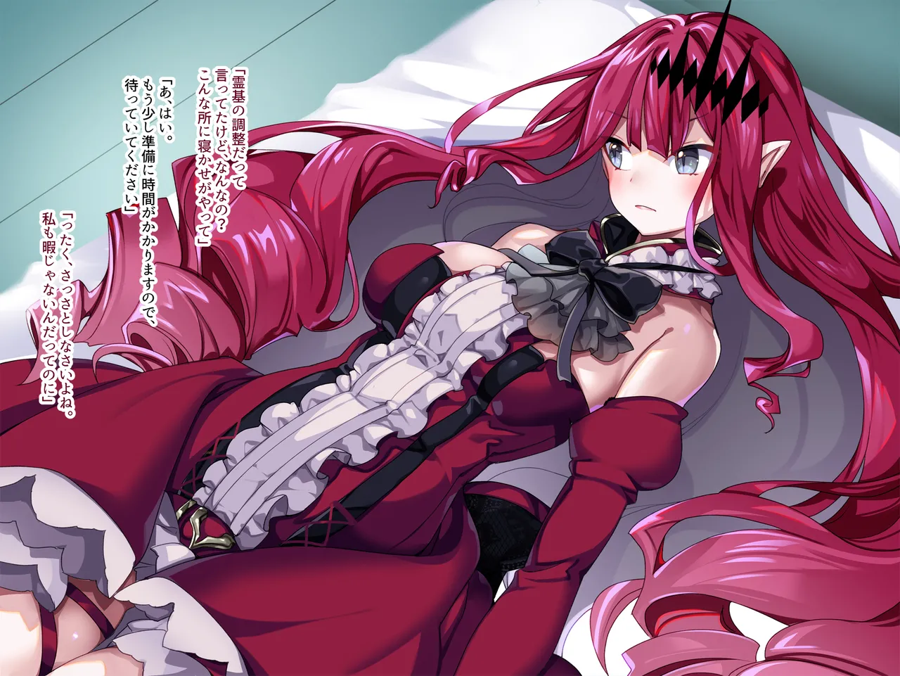 Hyoui Yousei Kishi Tori-ko-chan page 2 full