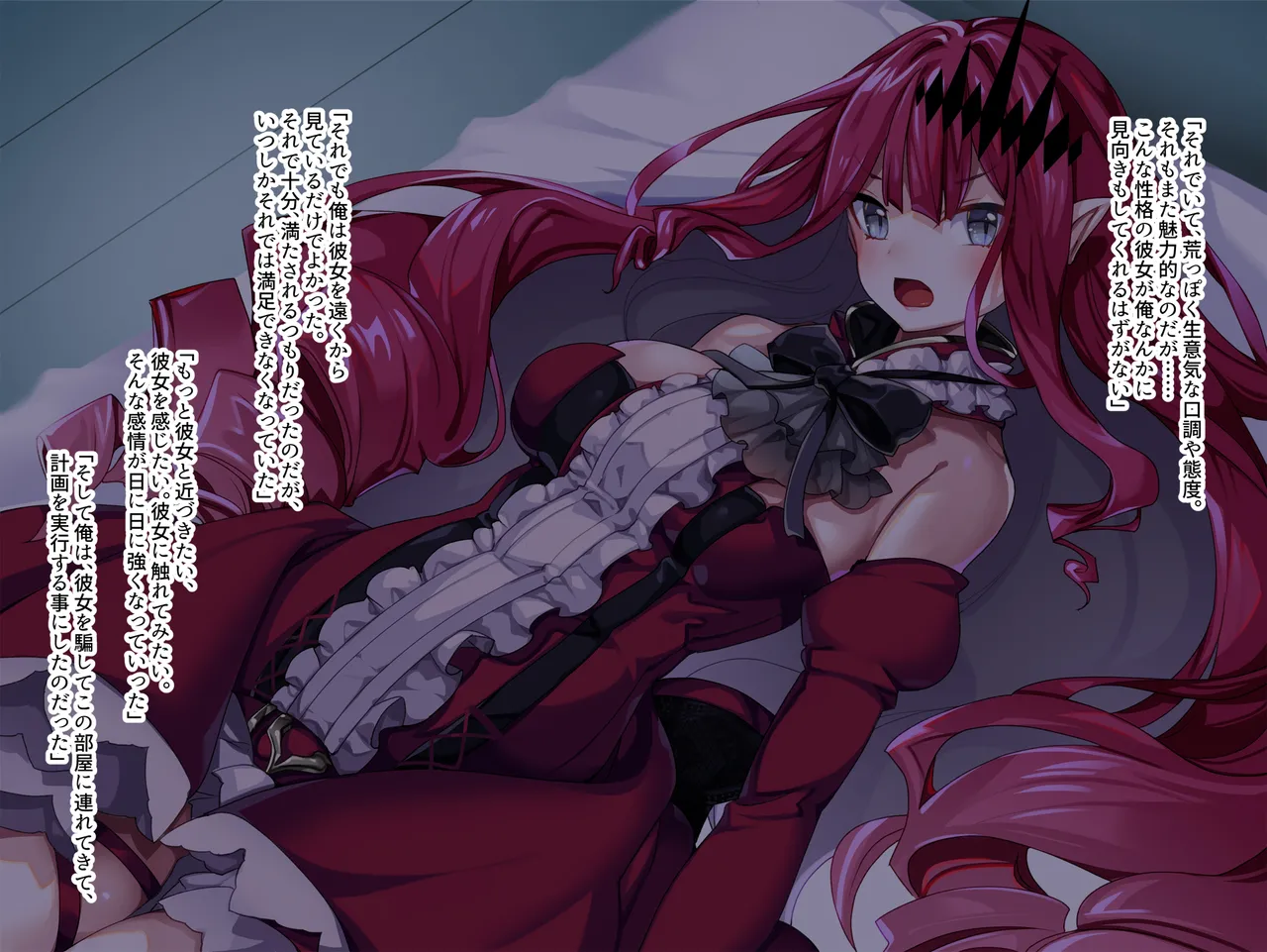 Hyoui Yousei Kishi Tori-ko-chan page 5 full